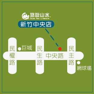 營業(yè)時(shí)間：AM 12:00~PM 21:30